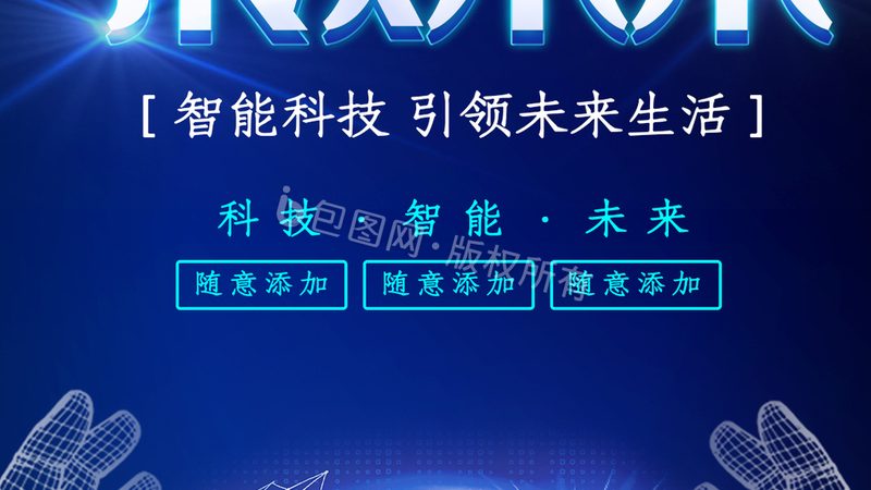 肖特基二极管与普通二极管：发热量对比解析