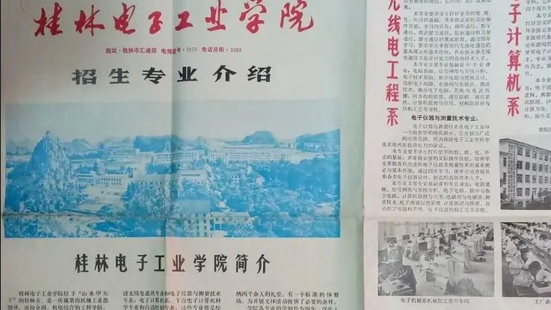 户外灯铝基板散热选型的关键考量因素